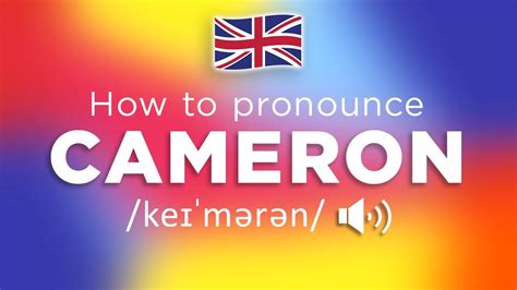 pronounce cameron